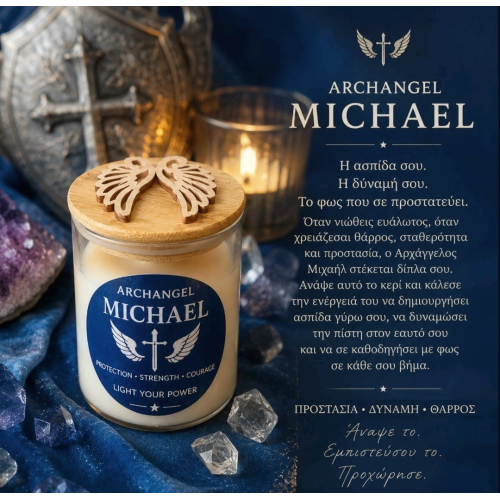 Κερί Αρχάγγελου MICHAEL