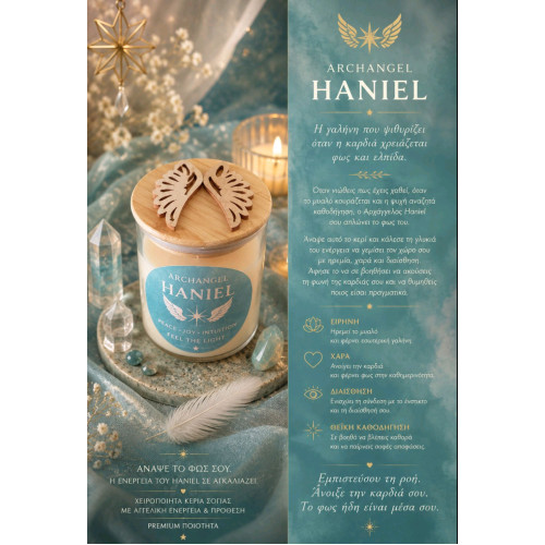 Κερί Αρχάγγελου HANIEL